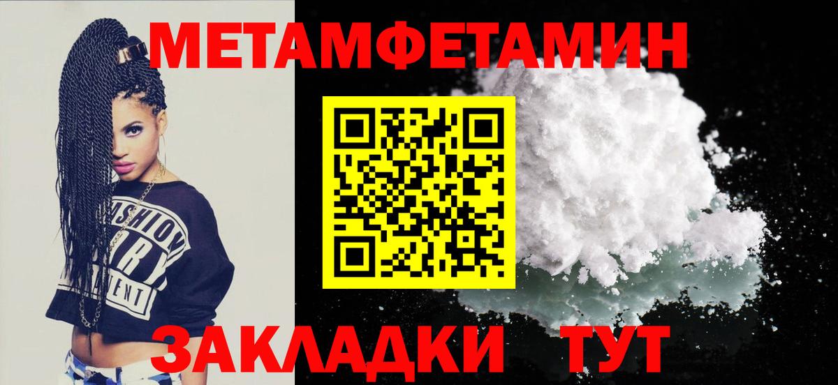 НБОМе Кунгур