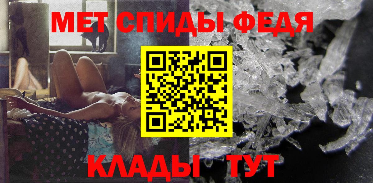 АМФ Розовый Кунгур
