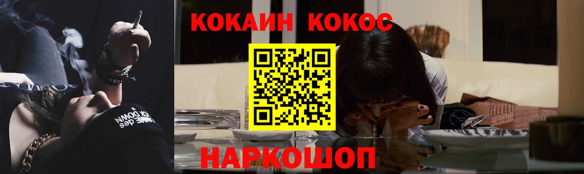 Cocaine  Вход с VPN  Кокаин Боливия  Кунгур  КОКАИН VHQ 