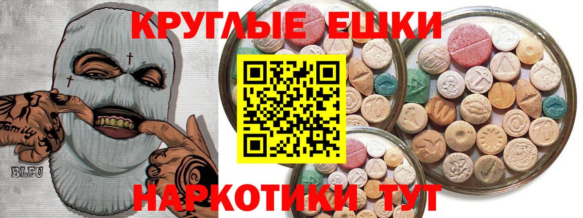ЭКСТАЗИ MDMA  Ecstasy Punisher  Вход с VPN  купить наркоту  Кунгур 