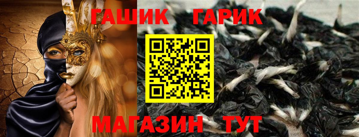 Кунгур  ГАШИШ hashish  как найти закладки  ГАШ ice o lator  Вход с VPN 