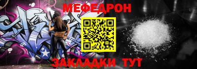 метамфетамин Изобильный