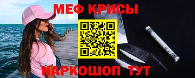 меф Ирбит