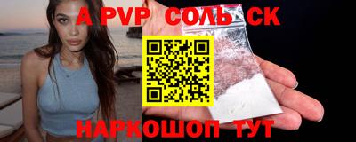 сатива Ипатово