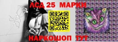 сатива Ипатово