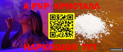 меф Ирбит