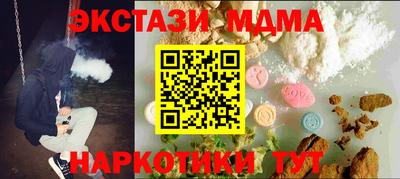 сатива Ипатово
