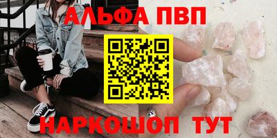 меф Ирбит
