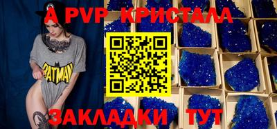 метамфетамин Изобильный