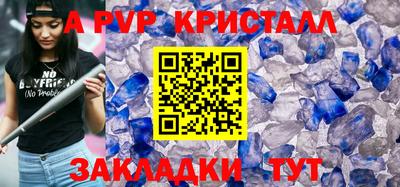 меф Ирбит