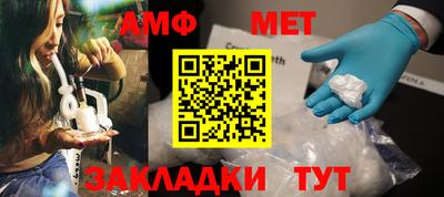 метамфетамин Изобильный