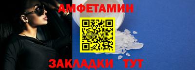метамфетамин Изобильный