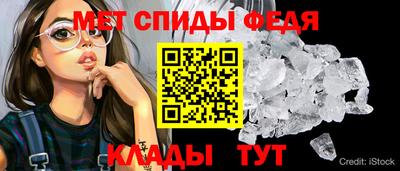 меф Ирбит