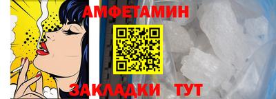 меф Ирбит