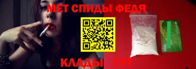 меф Ирбит