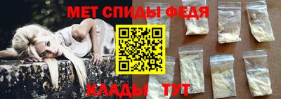 меф Ирбит