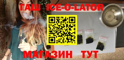 метамфетамин Изобильный