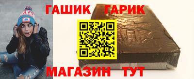 метамфетамин Изобильный