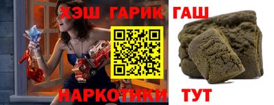 сатива Ипатово