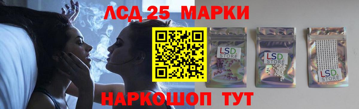 Лсд 25 экстази ecstasy Кунгур