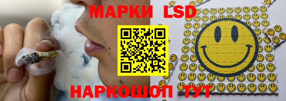 Кунгур  ЛСД экстази ecstasy  Вход с VPN 