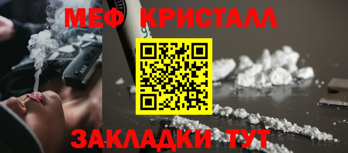 МЕФ мука Кунгур