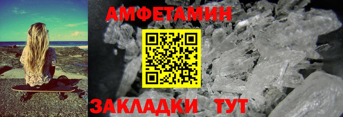 Метамфетамин Декстрометамфетамин 99.9% Кунгур