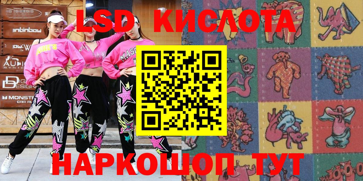 Марки N-bome 1,5мг  Вход с VPN  наркота  Кунгур 