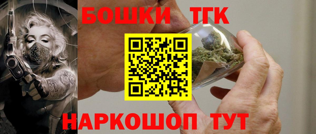Каннабис OG Kush Кунгур
